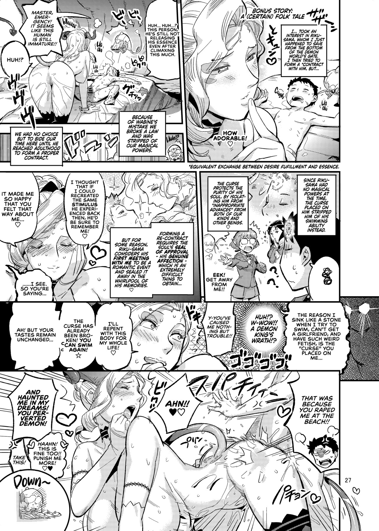 Hentai Manga Comic-Welcome To La Muu's Lighthouse Mansion!-Read-29